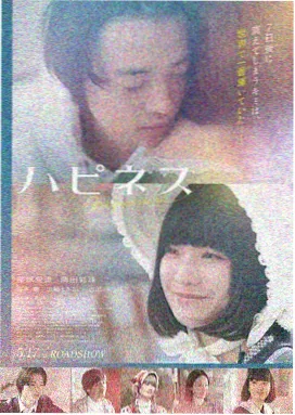夏日回声剧场版 动画电影在线观看