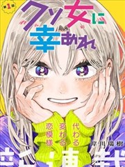 墨色边境 漫画原作在线阅读