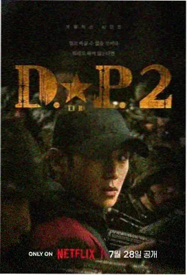 银座咖啡物语 剧集推荐在线观看