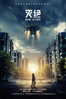 2026新番动画电影票房观察